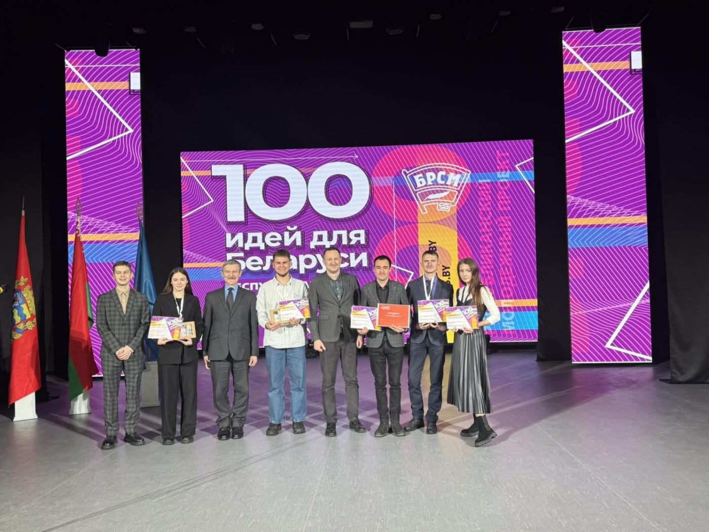 СГГХК и республиканский конкурс «100 идей для Беларуси»
